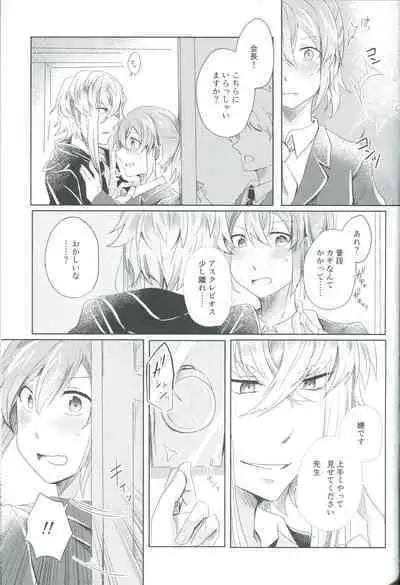 4 Love Prescriptions