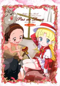 (C64) [Byousatsu-Tanukidan (Saeki Tatsuya)] Pas de Deux (Ashita no Nadja)