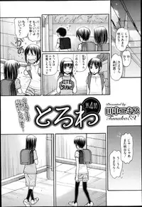 COMIC Megastore H 2013-05