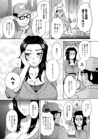 COMIC Anthurium 001 2013-05 [Digital]