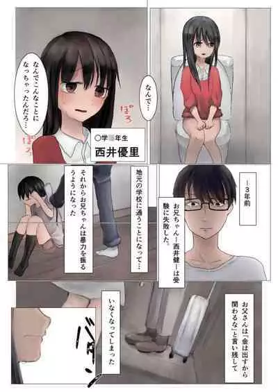 [degi_MESHI] Vagina Destruction!! ~Gangbang, Uterine Prolapse, Urethra Opening and Crying~