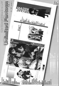 COMIC HimeKuri 2004-07