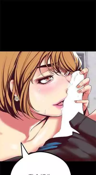 （週1）美麗新世界 1-75 中文翻譯 （更新中）