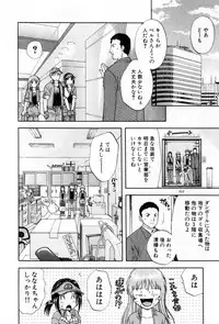 [Nagano Akane] Pawakuri 2 POWERFUL CLEANER