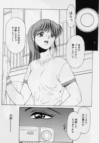 [Kouzenji Kei] V-MAX G-PRO