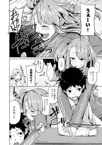 COMIC Anthurium 001 2013-05 [Digital]