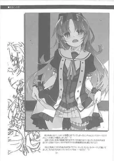 Shikan Gakuin Soushuuhen 2