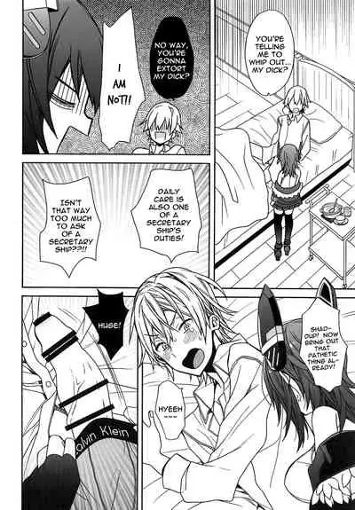 tenryuchan no make | Tenryu-chan's Loss