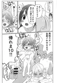 (C93) [Hibimegane] 346Pro Idol Ero Happening Bon (THE IDOLM@STER CINDERELLA GIRLS)