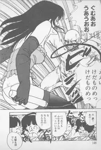 [Yamamoto Naoki] Zutto Asamade....