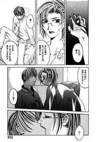 [Hanazawa Rena] Paranoid