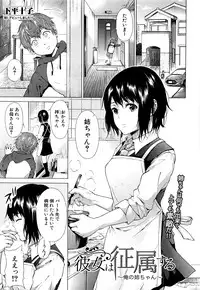 COMIC Mugen Tensei 2016-07