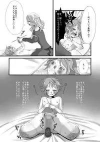 [Iwanakaya (Sansyouo)] Shota Bokko!