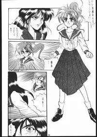 (C44) [Ryokan Hanamura (ROS)] Honkan Hanamura 2 (Various)