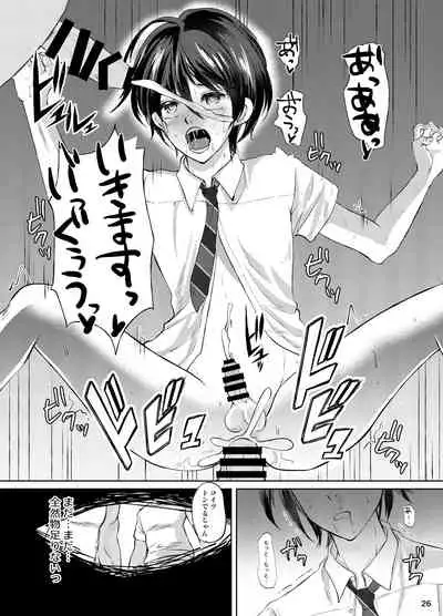 特定されたその先は3 男の娘配信者調教日記