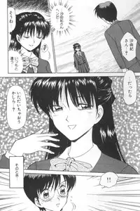 [Caramel Dow] Inshoku