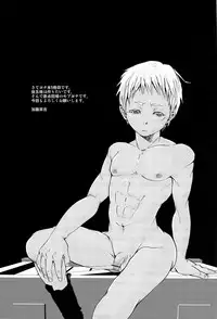 [Atelier Dr.Head's] osuinu bitch