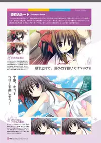 [Lump of Sugar] Magical Charming! VFB