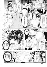 COMIC Tenma 2009-09 Vol. 136