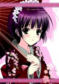 (C80) [16kenme (Sato-satoru)] Yune no Ne (Ikoku Meiro no Croisée)