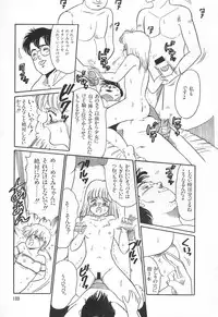 [Wada Erika] Alice no Ochakai 1