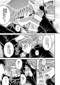 [Anthology]Girl´s Maniax vol.1 hypnosis