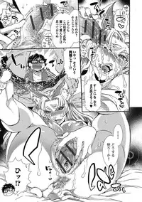 [Hattori Mitsuka] 2LDK Kitsune Tsuki [Digital]