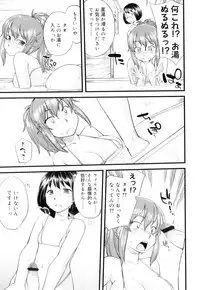 [Hinemosu Notari] Futanari Bitches