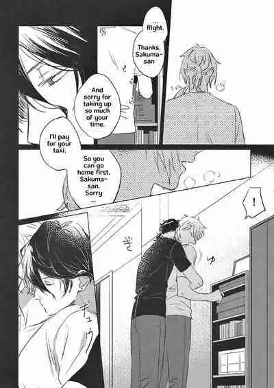 Welcome to the Night House