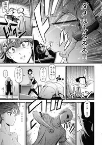 (C93) [Kiyosumi Hurricane (Kiyosumi Hurricane)] ONE-HURRICANE 6 (One Punch Man)