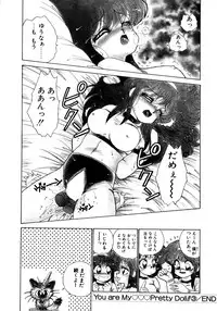 [Nekojima Lei] After