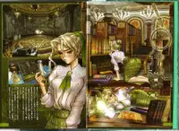 [Masamune Shirow] PIECES 3 WILD WET QUEST