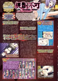 BugBug 2011-06 Vol. 202