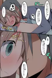 [MC] Saimin ~ Shimai Donburi