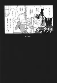 [Circle Taihei-Tengoku (Towai Raito)] ZONE43 (Code Geass) [Digital]