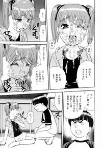 COMIC AUN 2007-01 Vol. 128