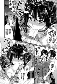 [Zucchini] Fudousan Monogatari Ch. 2 (COMIC Mugen Tensei 2015-06) [Chinese] [無邪気漢化組]