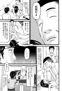 COMIC AUN 2016-11