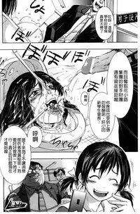 [Ishino Kanon] Haiboku Heroine Kaizou Choukyou Inferno [Chinese] [Digital]