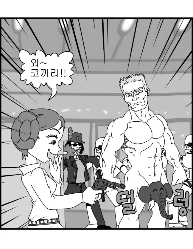 Sexy Star Wars - Princess Leia Part 1-6