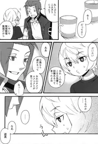(CCOsaka100) [Kamaboko-Doh (Roromo)] Kunren no Maeni (World Trigger)