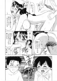 [Okamura Morimi] Heart wa Koko ni