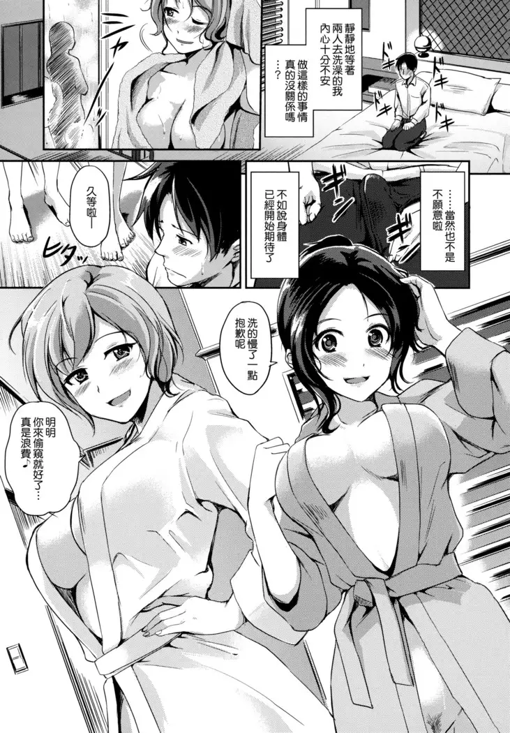 caprice flower with toranoana special