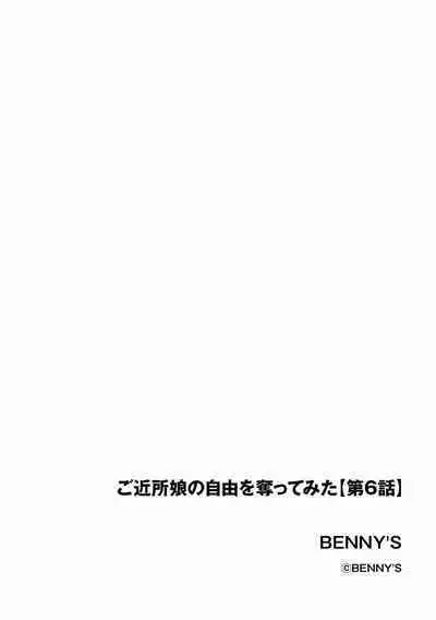 Cyberia Plus Vol. 15