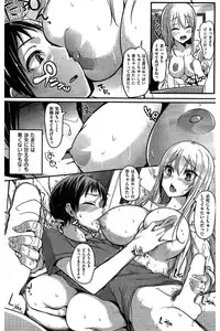 COMIC Kairakuten 2016-08