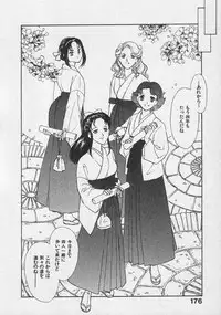 [Fujii Akiko, Akiyama Michio] Doki Doki Memories - Secret Marriage