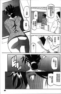 [Sanbun Kyoden] Gekkakou no Ori 1 [Chinese]