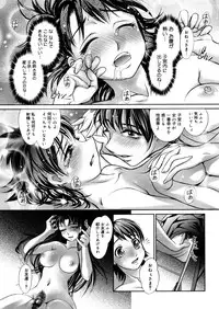 COMIC Megastore H 2006-02