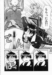 [ToWeR] Ane ni wa Zettai Kanawanai