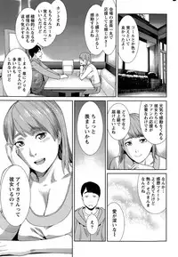 Monthly Vitaman 2015-12